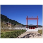 Taekwondowon,  Academy of World Taekwondo 태권도원내에 위치한 태권전의 모습입니다  #taekwonjeon #태권전 #taekwondowon... 