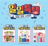 Show4goods에 있는 designer shuw님의 핀 | 배너, 포스터 디자인, 배너 디자인