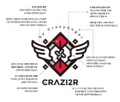 오비츠11 & 1/6(육일돌) 의 의상을 제작하고 있는 CRAZI2R / 크레이지어(@Crazi2r)의 브랜딩 디자인 디렉션을 외주로 작업했습니다. 일단 BI의... 