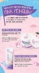 “베이비 보”란 이름의 핑크 펭귄을 찾아라! PI NK PENGU I N! | 진실