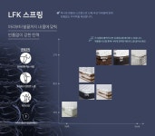 [침실] 한샘 매트리스 전문관 - 한샘몰 | 인테리어, 홈 인테리어