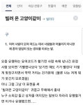 이 말 유행했으면 좋겠다 - 2023 | 인생 인용구, 블로그, 인용구