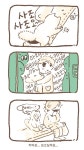 뺘 on Twitter | 흑백, 그림, 스티커