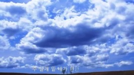 주 날개 밑 내가 편안히 쉬네 김미현 Soprano) | Clouds, Crow flying, Sky