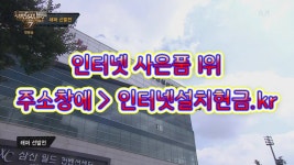 동천동인터넷설치현금,◆주안4동인터넷설치현금,☏용문동인터넷설치현금0,●용문동인터넷설치현금1,▒이문2동인터넷설치현금2... 