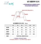 쏘잉별 여성 주니어 인기 생활한복 누빔저고리 린넨원피스 | 패턴, 옷 만들기 도안