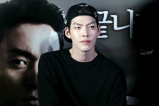 건전한 자료실 :: 131108 부산 친구2 호프데이 이벤트 김우빈 직찍 | Kim woo bin, Woo bin, Kim