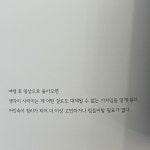 문장 수집에 있는 강다방 이야기공장님의 핀 - 2023 | 하늘 사진, 행복, 여행
