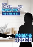고기 예찬 @____님의 취향까지 존중한 도미노피자 ... | 고기, 제품, 가을