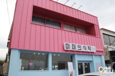 제주도 현지인 맛집 꼭가봐야할 BEST 5 : 네이버 블로그 - 2020