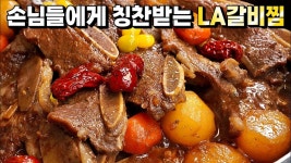 술 안주에 있는 핀