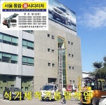#구로구사다리차 #가리봉동사다리차 #개봉동사다리차 #고척동사다리차 #구로동사다리차 #궁동사다리차 #신도림동사다리차 #오류동사다리차... 