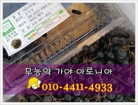 아로니아분말효능은 동결건조가 최고죠. 떫은 아로니아맛이 싹~ 없어졌어요.