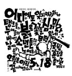그림하나 on | Arabic calligraphy, Coding, Calligraphy