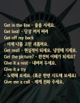 ~Language ~에 있는 동섭 심님의 핀 | 영어를 배우기, 공부, 단어 뜻