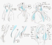 16 Really Long Hairstyles | 머리카락 그리기, 머리카락 그림, 드로잉 강좌
