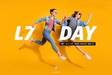 [롯데호텔리조트][이벤트] #L7호텔 #l7Day프로모션 매월 17일, 단 하루만 찾아오는 L7 Day! 12월 ... L7호텔,l7Day프로모션,L7명동,L7강남... 