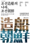 에프스튜디오 F STUDIO - 2023 | 문학, 배, 사진