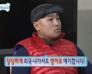 당당하게외국나가서도영어로얘기합니다 - 2023 | 웃긴 밈, 밈 유머, 밈