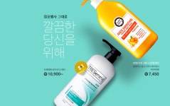 점포행사 그대로(CAT) (2/23 09:00~2/27) | 배너, 웹디자인, 레이아웃