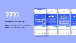 [실무 작업] 더꼼꼼 SNS 카드뉴스 on Behance | Sns, 10 things, 9 and 10