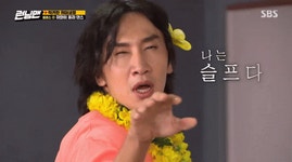 광수 슬프다 GIF – 광수 슬프다 ㅠㅠ – discover and share GIFs