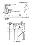 childrens wear #sewing #patternmaking | 아동복