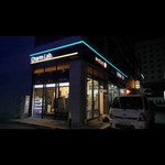 [약국/드럭스토어 인테리어] 종암동 참약사약국 _ 생각자국디자인 : 네이버 블로그 - 2020 | 인테리어, 간판디자인, 진열장