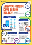 DESIGNWITH | 디자인위드 | 인포그래픽