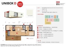유니박스 [NEW]UNIBOX HOUSE D Type | 컨테이너 하우스, 디자인, 게스트하우스