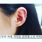 부산 최대 피어싱 경성대 jh 피어싱 부산 남구 대연동 61 - 14번지 jh피어싱 연락처  010 4448 2731 카카오톡  vhrlgo...... 