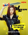 Pin by ITZY on 있지 - ITZY in 2021 | Itzy, Movies, Movie posters
