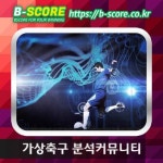문빌라 #보르도VSSM캉 #소프트뱅VS요코베이 #궤변 #원명로 #중국춘장 #수입펜도매 #은경표성상납 #원곡빌 #크로토네VS인터밀… | 사라고사