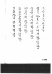 t116A r1 유창 03.jpg