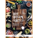 안녕하세요 김대중컨벤션센터입니다  ㅤㅤㅤㅤㅤㅤ... (With images) | Book cover, Delicacy, Art