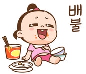 한시간컴(주) - 이모티콘 포트폴리오