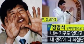 “여성 OOO는…” 천안 슈퍼확진자가 믿는 JMS가 이단 종교인 이유 | Peace