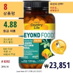 비욘드 푸드, 120 베지 캡 | Whole food recipes, Free base, Vitamins