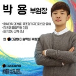 다같이 미술학원 강사진 프로필입니다^^ 더 자세한 내용은 프로필을 클릭해주세요 | 블로그