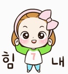 이모티콘 대 방출1