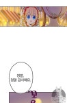 어느 날 공주가 되어버렸다 58화