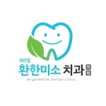 #치과의원 / #치과로고 / #치과 / #병원로고디자인 / #로고 / #로고디자인 / #로고템플릿 / #디자인템플릿 / #디자인플랫폼 / #디자인제작 / #디자인... 