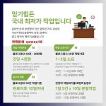 홍성읍방수 블로그광고 카톡에 있는 핀