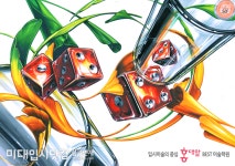 🔥2018 홍대앞 실기대전 우수작5 기초디자인 주말반 4절  ✔️홍대앞 BEST미술학원 디자인PART 그린섬, 디자인스타, 디자인쏘울... 