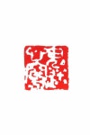 胡财和《鬼迷心窍》 | 한국화