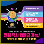 레이온 선물거래 캬뚁 Z9999 - 2023 | 생명과학, 화학, 금융