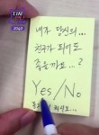 내가 당신의 친구가 되어도 좋을까요? | 손글씨 문구, 웃긴 밈, 영감을 주는 명언