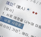 글쓰기 아이디어에 있는 은혁 이님의 핀 | 인용문, 글쓰기 아이디어, 소설
