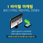 sns마케팅_기획 및 디자인에 있는 아름 한님의 핀 | 마케팅