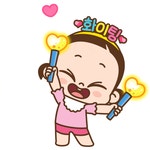 [쥐방울] 쥐방울은 햅삐 바이러스 : 네이버 블로그 - 2020 | 이모티콘, 귀여운 그림, 배경화면